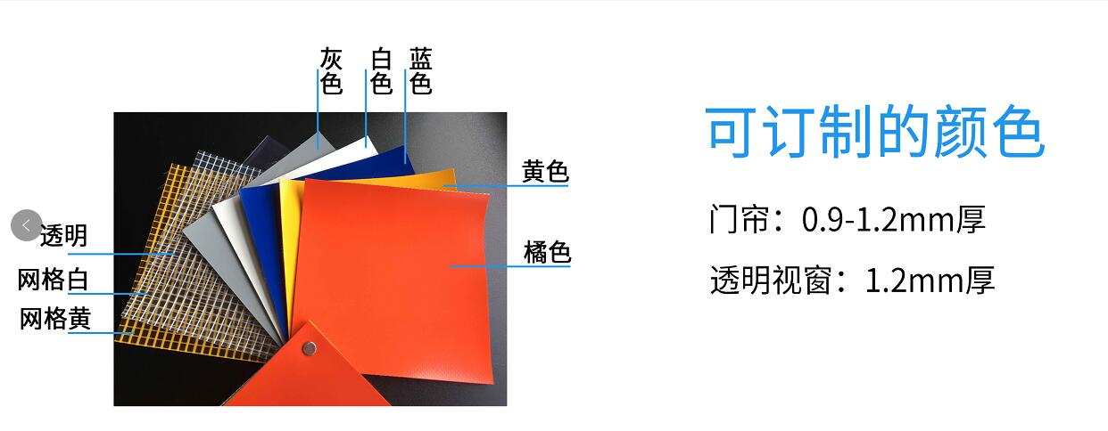 快速卷帘门颜色定制