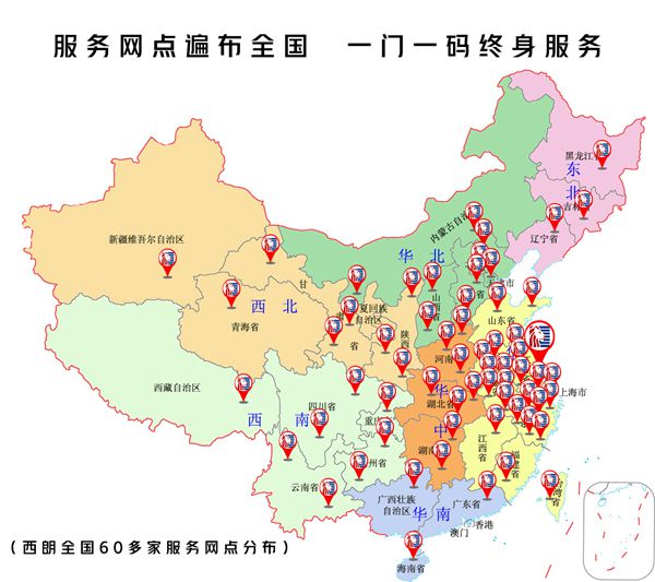 联系我们地图_20201211094245_副本.jpg