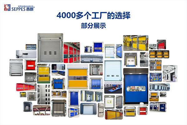 西朗门业工业门类型